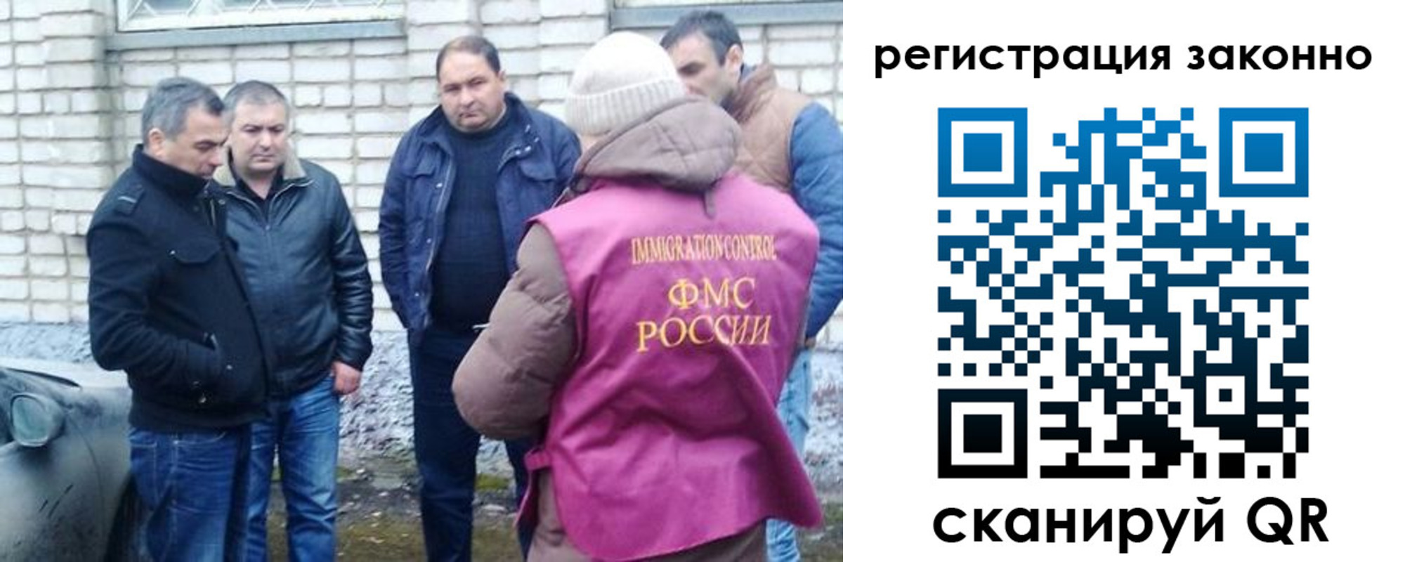 регистрация для дет. сада в Острогожске